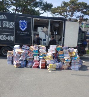 상주시, 폐기 확정 기록물 9,571권 폐기