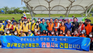 경상북도 안전체험관은 도청 소재지 안동으로 `릴레이 캠페인, 범시민 서명운동으로 유치 염원 뜻 모아`