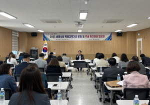 경북교육청, 위기 학생 조기 발견 및 전문기관 연계 지원 강화!