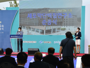 경북도, 대형장비 활용한 `디지털바이오`거점 조성 앞장선다