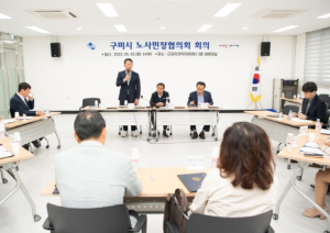 구미시 노사민정협의회, 경북 안전체험관 유치 나섰다