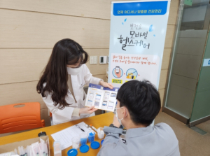영주시, “언제 어디서나 모바일 건강상담관리 받으세요”