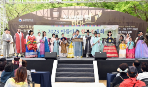 문경시, `문경찻사발축제 제1회 아름다운 한복인 선발대회` 개최