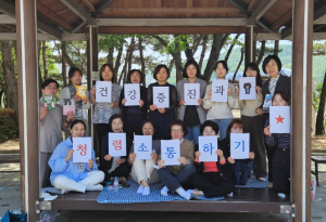 보건소 건강증진과, `청렴 ‘책으로’ 소통하기`로 청렴 실천 의지 높여