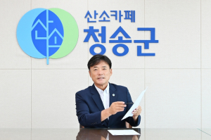윤경희 청송군수, 경북도 방문 지역현안사업 건의