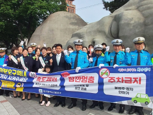 달서구, 어린이날·가정의달 맞이 교통안전 캠페인 실시