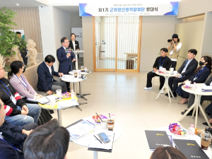 군위군, 제1기 군위청년정책참여단 출범
