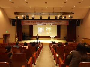 경주시, 2023년 학부모 역량개발 아카데미 성료