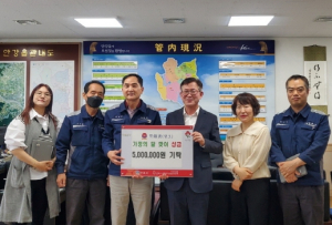 ㈜황조, 이웃돕기 성금 500만 원 북경주행정복지센터에 기탁