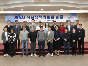 대구북구, 2023년 청년정책 시행계획 수립