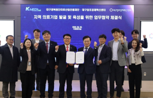 케이메디허브, 의료 스타트업 발굴·육성 맞손