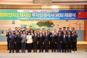 포항시, 역대 최대 이차전지 투자유치 달성! 글로벌 배터리 허브 도시 도약