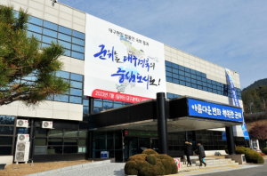 군위군, 대구시 편입 대비 부서별 4차 회의 개최