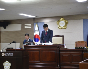 군위군의회, 제272회 임시회 개회