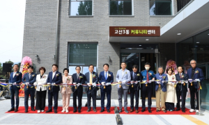 대구 수성구, ‘고산3동 커뮤니티센터’ 개소