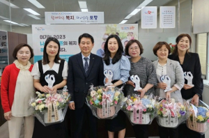 포항시, 어린이날 기념 보육 분야 유공자 표창 수여