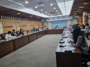 영천시, 인구감소지역대응 기본계획 수립 용역 최종보고회 개최