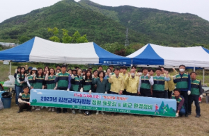 김천교육지원청 (구)부상초 환경정비 및 청렴 플로깅 실시