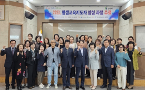 경산시, 평생교육 현장 이제 우리가 책임진다!