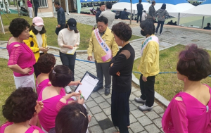 28만 경산시민의 경상북도 안전체험관 유치 염원