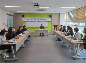 안동시, 2023년 `청소년복지실무위원회의` 개최...촘촘한 청소년안전망 구축 `성큼`
