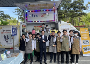 경북교육청, 경북 발달장애학생의 꿈‘바리스타가 되고 싶어요’