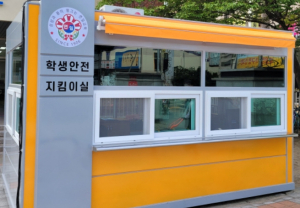 경북교육청,‘현대식 배움터지킴이실’확충