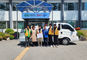 봉화군, 춘양라이온스클럽 어버이날 맞아 경로당에 물품 지원