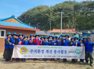 봉화군, 독거노인 주거환경개선 자원봉사활동 펼쳐