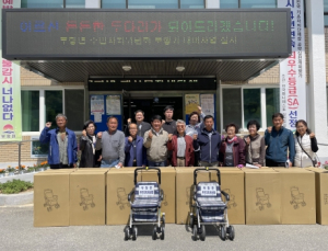 김천시, 어르신 든든한 두 다리가 되어드리겠습니다!