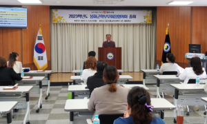 2023학년도 봉화군학부모회장협의회 총회 실시