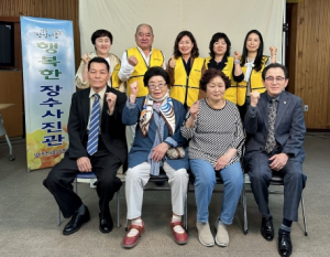 수성구 상동, ‘행복한 장수사진관’개최