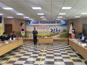 ‘제2회 김천 양금동 전통문화축제’ 막바지 준비에 박차