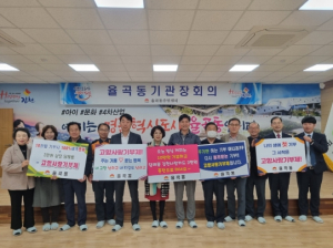 김천시 율곡동 기관장협의회 고향사랑기부제 홍보대사 자처