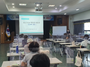 대구시, 2023년 강소농 역량강화 심화교육 추진
