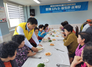 대구교통공사, 가정의 달 맞아‘함께 나누는 따뜻한 삼계탕’행사 가져