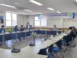 울진군, 고향사랑 기부제 답례품 및 공급업체 추가 선정