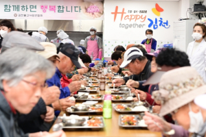 김천시, 어르신들 항상 감사합니다. 오늘 마음껏 드세요!