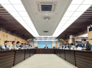 영천시, 마현산근린공원 조성사업 기본구상 용역 보고회 개최