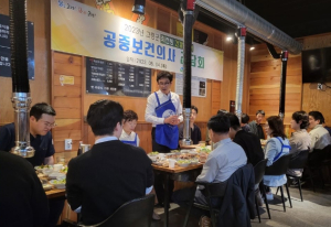 고령군, 공중보건의사 직무교육 후 간담회 가져