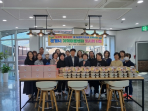 문경시 사회적기업, 지역아동센터에 330개 도시락 후원