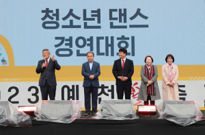 2023 예천활축제, 대구경북 청소년 댄스 페스티벌 뜨거운 열기