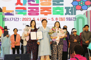 안동사투리경연대회, 대상에 나희영·김정남 듀오 선정