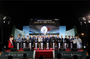 빛으로 물든 대릉원...2023 경주 대릉원 미디어아트 개막