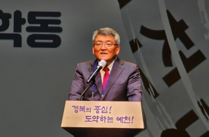 2023 예천활축제 연계 지역특화 관광상품개발 심포지엄 열려