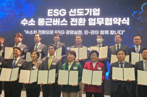 경북도, 통근버스 친환경 수소버스로 전환 첫 걸음!