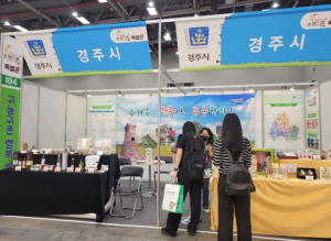 경주시, 귀농귀촌 일번지 자리매김에‘총력’