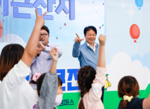 성주군, 어린이날 행사 성황리에 개최!