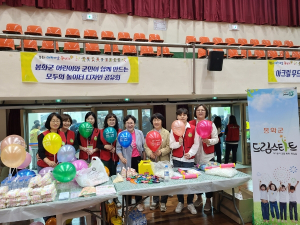 봉화군 드림스타트, 어린이날 행사서 사업 관련 홍보활동 펼쳐