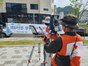 대구 서구청, 2023년도 지적측량 경진대회 최우수상 수상